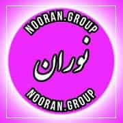 کلینیک زیبایی نوران