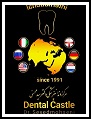 کلینیک Dental Castle