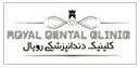 کلینیک دندانپزشکی رویال