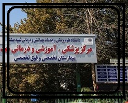 مهدیه