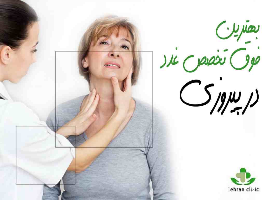 غدد02