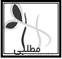 دکتر فهیمه مطلبی