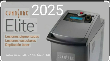 مرکز لیزر الیت پلاس سایناشور 2025 دلدار صادقیه