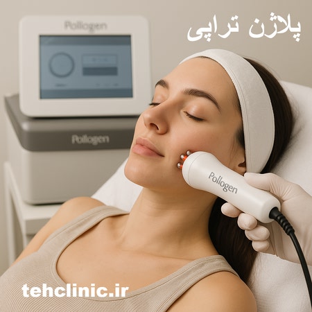 پلاژن تراپی پوست و واژن 