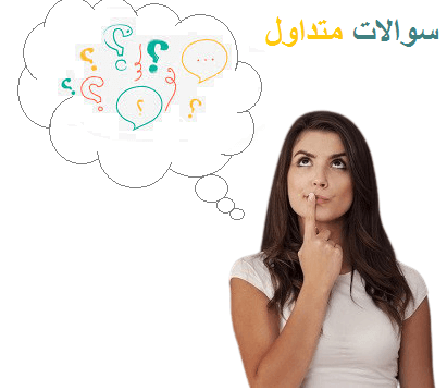 سؤالات متداول درباره درمان جای جوش با لیزر CO₂ فرکشنال در مرزداران