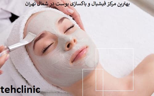 زمان مناسب فیشیال برای پوست‌های حساس