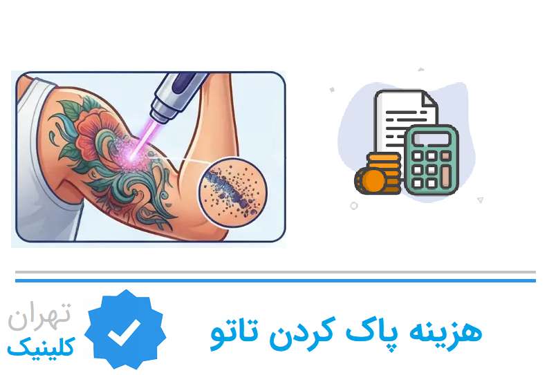 نشانههای ترمیم صحیح پوست