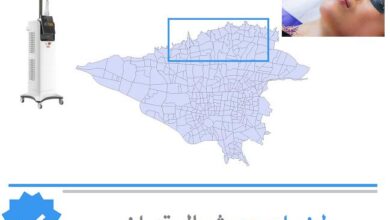 لیزر اربیوم شمال تهران
