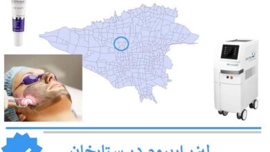 لیزر اربیوم ستارخان